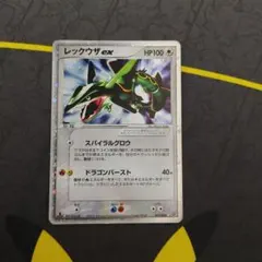 レックウザ 232/XY-P スカイツリー プロモ PSA10 ポケモンカード