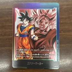 2026年最新】ドラゴンボールカード エナジーマーカー 孫悟空 e01-01の