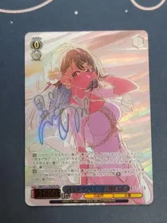 2026年最新】黄昏のプレリュード pr+の人気アイテム - メルカリ