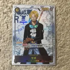 2026年最新】受け継がれる意志 サボ SECの人気アイテム - メルカリ