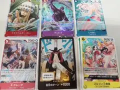 2026年最新】蒼海の七傑の人気アイテム - メルカリ