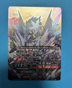 2026年最新】バディファイト アトラ reの人気アイテム - メルカリ