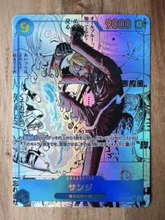 2026年最新】サンジ コミパラの人気アイテム - メルカリ