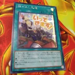 2026年最新】開かれし大地スリーブの人気アイテム - メルカリ