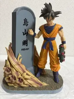 2026年最新】ガレージキット 悟空の人気アイテム - メルカリ