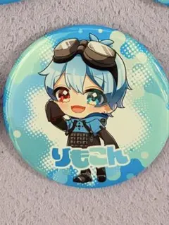 2026年最新】りもこんの人気アイテム - メルカリ