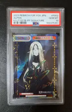 2026年最新】陰の実力者になりたくて reバースppの人気アイテム - メルカリ