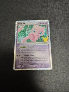 2026年最新】ミュウex 海外の人気アイテム - メルカリ