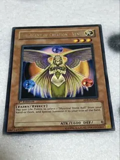 2026年最新】英語 創造の代行者ヴィーナスの人気アイテム - メルカリ