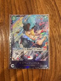 2026年最新】フラッグ キャベンディッシュの人気アイテム - メルカリ