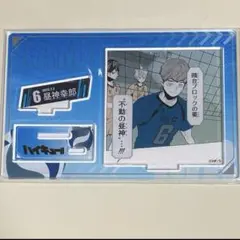 2026年最新】昼神幸郎 ジオラマの人気アイテム - メルカリ