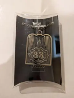 2026年最新】club33 キーホルダーの人気アイテム - メルカリ