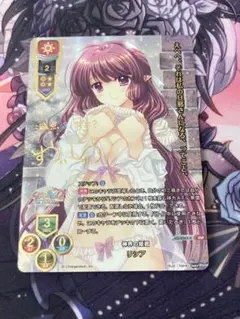 2026年最新】リセ SSPの人気アイテム - メルカリ