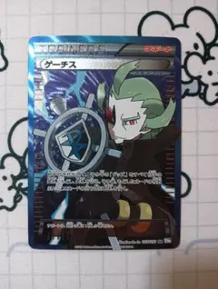 2026年最新】SR ゲーチスの人気アイテム - メルカリ