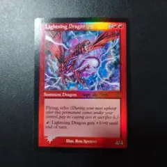 2026年最新】mtg 稲妻のドラゴンの人気アイテム - メルカリ