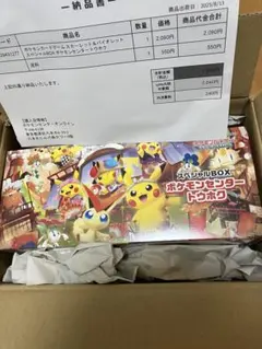 2026年最新】ポケモンセンタートウホク未開封の人気アイテム - メルカリ