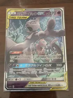 2026年最新】ミュウツーgx ssrの人気アイテム - メルカリ