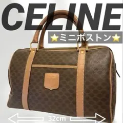 2026年最新】セリーヌ ボストンバッグ マカダムの人気アイテム - メルカリ