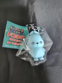 2026年最新】ドコムス グッズの人気アイテム - メルカリ
