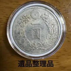 2026年最新】新一圓銀貨の人気アイテム - メルカリ