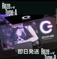 2026年最新】ZONe デスクマットの人気アイテム - メルカリ