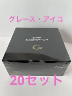 2026年最新】グレースアイコの人気アイテム - メルカリ