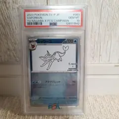 2026年最新】長場雄 シャワーズの人気アイテム - メルカリ