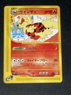 2026年最新】ウインディ eの人気アイテム - メルカリ