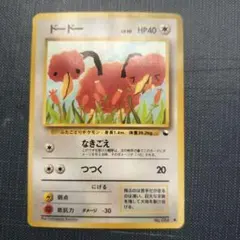 ドードー ○ 拡張シート第1弾(青版) - メルカリ