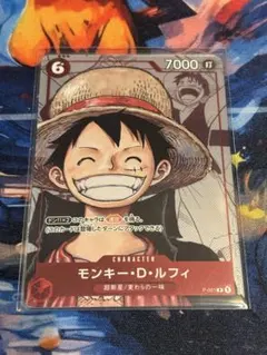 フ*ン様 ONE PIECE DAY 25 ルフィカード S115628488 - ワンピース