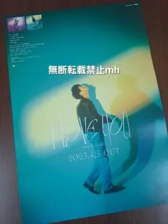 ☆尾崎豊さん☆額装☆新品額縁入り☆イラスト☆竹内俊太郎☆ファン必見