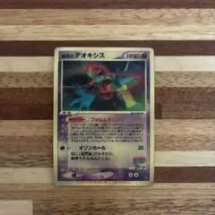 2026年最新】3dレンチキュラーの人気アイテム - メルカリ