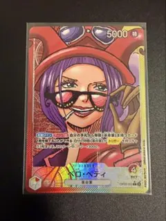 2026年最新】特徴：リーダーパラレル(リーパラ) ワンピース カード