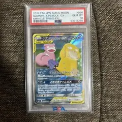 PSA10 ヤドン ○ 拡張パック第3弾 海からの風 031/087 - メルカリ