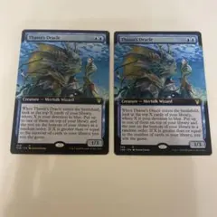 2026年最新】タッサの神託者の人気アイテム - メルカリ