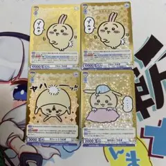 2026年最新】ねれないうさぎ sspの人気アイテム - メルカリ