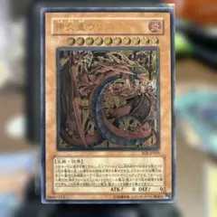 2026年最新】神炎皇ウリア レリーフ/1000の人気アイテム - メルカリ