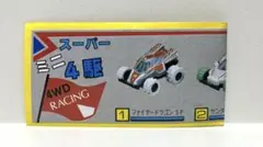 2026年最新】ミニ四駆当時物の人気アイテム - メルカリ