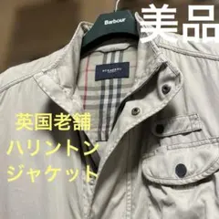 2026年最新】Wtaps ステンカラーコートの人気アイテム - メルカリ
