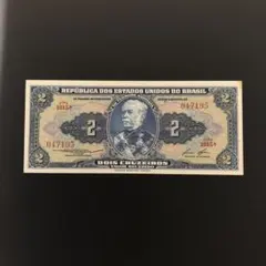 2026年最新】ブラジル紙幣の人気アイテム - メルカリ