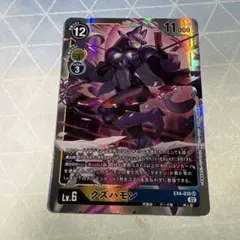 2026年最新】クズハモンの人気アイテム - メルカリ