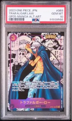 2026年最新】ロー psa10 コミパラの人気アイテム - メルカリ