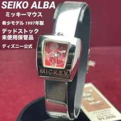 2026年最新】セイコー アルバ ミッキーの人気アイテム - メルカリ