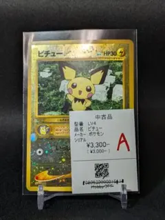 2026年最新】ポケモンカード ネオ プレミアムファイルの人気アイテム