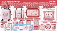 2026年最新】一番くじmikkoの人気アイテム - メルカリ