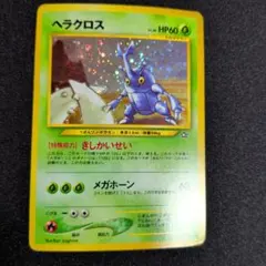 2026年最新】ポケカ新弾の人気アイテム - メルカリ