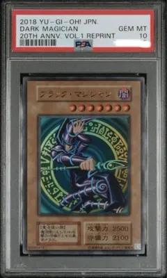 2026年最新】ブラックマジシャン 東京ドーム psa10の人気アイテム