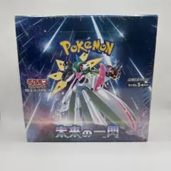 2026年最新】未来の一閃シュリンク付きの人気アイテム - メルカリ