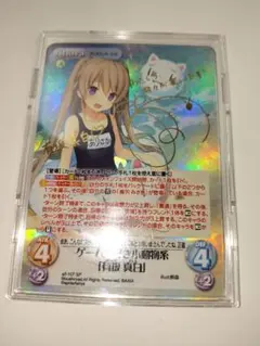 2026年最新】有坂真白 spの人気アイテム - メルカリ