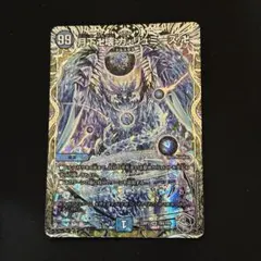 2026年最新】ガリュミーズ 銀の人気アイテム - メルカリ